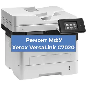 Замена лазера на МФУ Xerox VersaLink C7020 в Перми